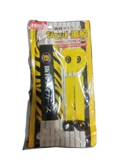 阪神タイガース ジェット風船専用　ポンプ＆風船2個セット