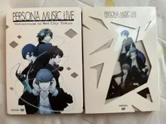 中古　PERSONA MUSIC LIVE DVD　5点セット 中古 PERSONA MUSIC LIVE DVD 5点セット
