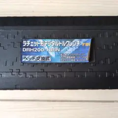 Item thumbnail for item 4392b7d2-23fd-4407-b86c-db988d091ddc