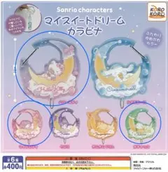 サンリオキャラクター カラビナ