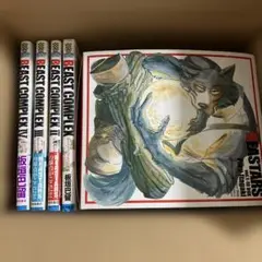BEASTARS BOXセット ポストカード付き　best complex1-4