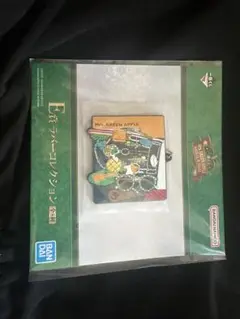 Mr. GREEN APPLE ラバーコレクションキーホルダー