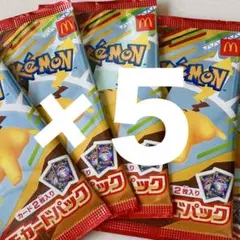 ポケモンカード マクドナルド ピカチュウ プロモ　5パック