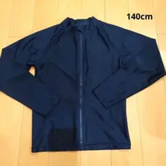 ネイビー 　ラッシュガード　140cm
