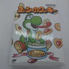 新品未開封　ヨッシーのクッキー HVC-CI