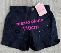 mezzo piano ショートパンツ 110