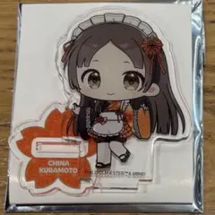 倉本千奈　にっぽん、グルメ街道　アクリルスタンド　学園アイドルマスター　学マス