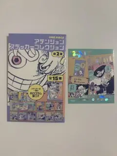 ワンピース アテンションステッカー くま ボニー