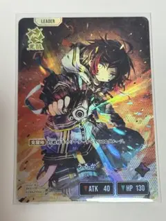 クロススターズ Xross Stars LRP うるか