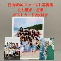 Item thumbnail for item 54f2547f-9e58-48bb-96e6-266a76422015