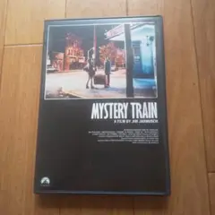 MYSTERY TRAIN DVD ジム・ジャームッシュ監督