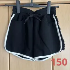 ショートパンツ 150cm