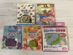【新品】知育　amifa 日本地図　時計　マグネット知育　5点