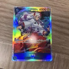ヤマト SR