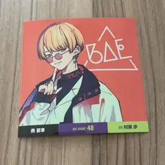 蒼夏準 paradoxlive パラドックスライブ ステッカー