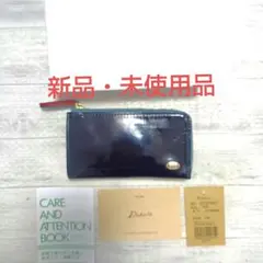 【新品・未使用品】Dakotaダコタ、キーケースグロッソシリーズ小銭入れ付き