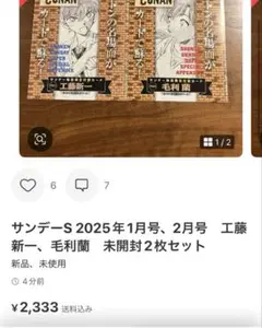 専用