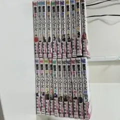 東京リベンジャーズ 1~22巻