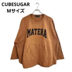 キューブシュガー スウェット M ブラウン ロゴプリント ゆったり 秋冬