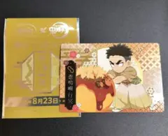 銀だこ×鬼滅の刃　2025 第2弾　描き下ろし ミニキャラカード　悲鳴嶼行冥