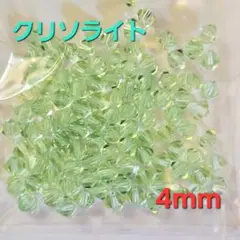 5929 スワロフスキー #5301 4mm クリソライト 100個