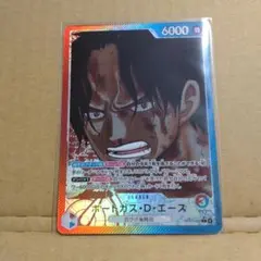 ワンピースカードゲーム　エースリーダーパラレル