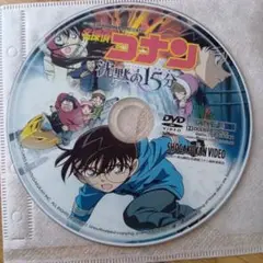 名探偵コナン 決意の15分 DVD