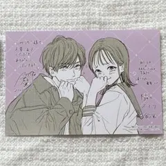 隣のステラ 特典