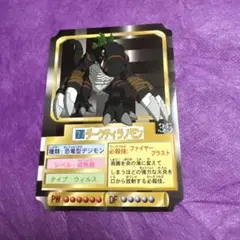 初期デジモンアドベンチャー プラカード　ダークティラノモン