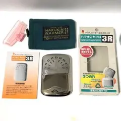 ハクキン カイロ 3R 9羽 2003~2004年 美品 希少 レア 刻印