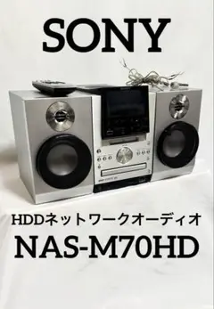 SONY NAS-M70HD ss-m70hd mdcdコンポ md ジャンク SONY NAS-M70HD SS-M70HD MDCDコンポ - メルカリ