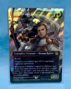 【MTG】FF サージ・Foil ボーダーレス 空賊バルフレアとフラン