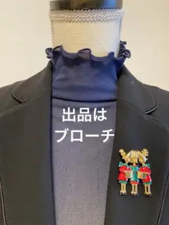 ヴィンテージ ブローチ 讃美歌を歌うトナカイ♪ ゴールドにクリスマスカラー