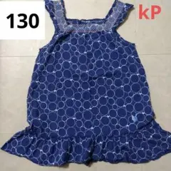 KP kids ノースリーブワンピース ネイビー130