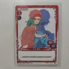 ヴァイスシュヴァルツ　蛇に巻きつかれた少女　千石撫子　sp サイン カードリスト ｜ ヴァイスシュヴァルツ｜Weiβ Schwarz