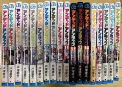 アンデッドアンラック 全19巻セット