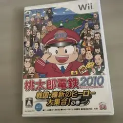 桃太郎電鉄　桃鉄　2010 戦国　維新のヒーロー　大集合の巻　wii
