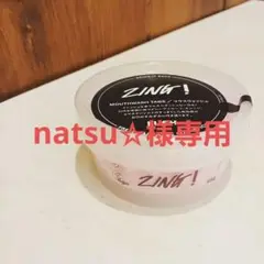 LUSH マウスウォッシュ ジング