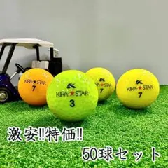523・ロストボール キャスコ キラスター 50球 B