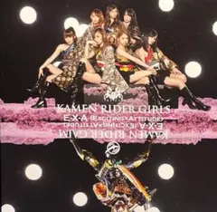 KAMEN RIDER GIRLS / E-X-A cd606106