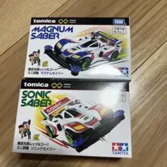 トミカ SONIC SABER & MAGNUM SABER セット