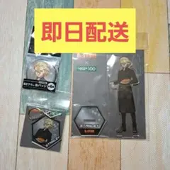 dr.stone ローソン100コラボ アクリルスタンド スタンリー