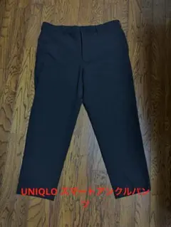 スマートアンクルパンツ　黒　XL