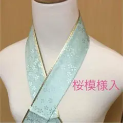 Item thumbnail for item c98757fd-1b76-47ee-a2ff-5e32270d18a0