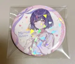 秦谷美鈴 POP UP STORE in SHIBUYA109 缶バッジ 等身