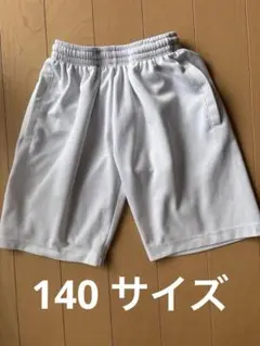 glimmer サッカーハーフパンツ 140 白