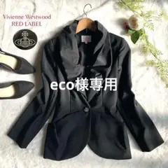 極美品♡ヴィヴィアンウエストウッド オーブ ボタン テーラード ジャケット M
