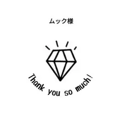 専用ページ
