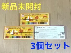 Item thumbnail for item 1786c99a-b422-4c68-a2ff-421713d34cc3