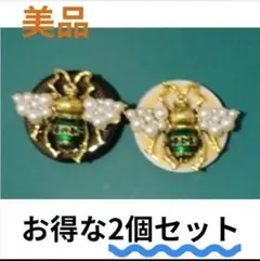 新品 ポップソケッツ PopSockets スマホスタンド　蜂　黒白　２個セット